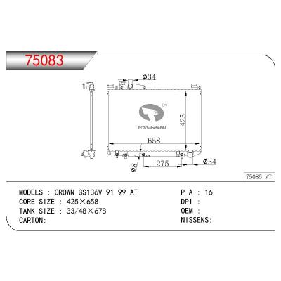 For TOYOTA CROWN GS136V OEM:16400-70470/1640070470