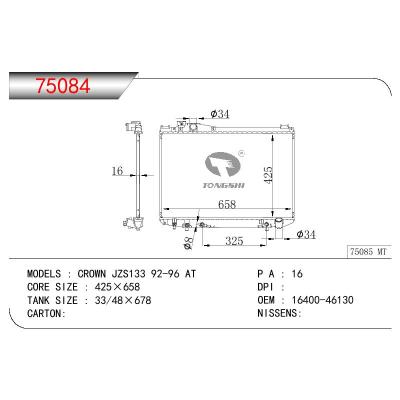 For TOYOTA CROWN JZS133 OEM:16400-46130/16400-46520/1640046130/1640046520