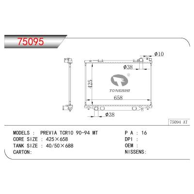 For TOYOTA PREVIA TCR10 OEM:16400-76072/16400-64680/16400-76071/1640076072/1640064680/1640076071