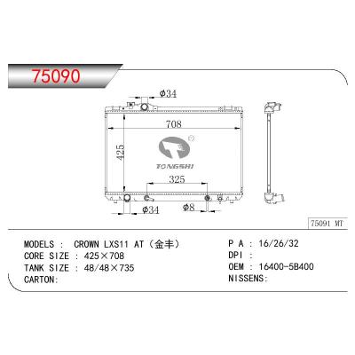 For TOYOTA CROWN LXS11  OEM:16400-5B400/164005B400