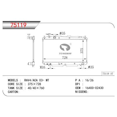 For TOYOTA RAV4/ACA OEM:16400-02430/1640002430