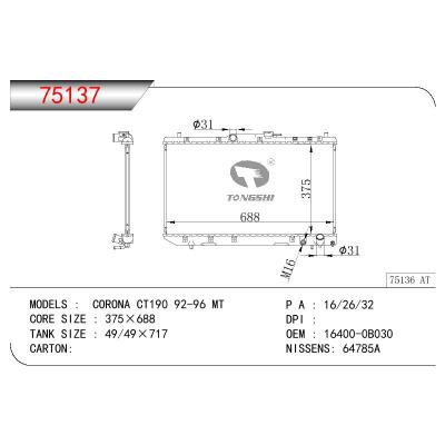 For TOYOTA CORONA CT190 OEM:16400-64850/1640064850