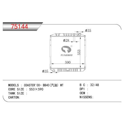 For TOYOTA COASTER BB40 