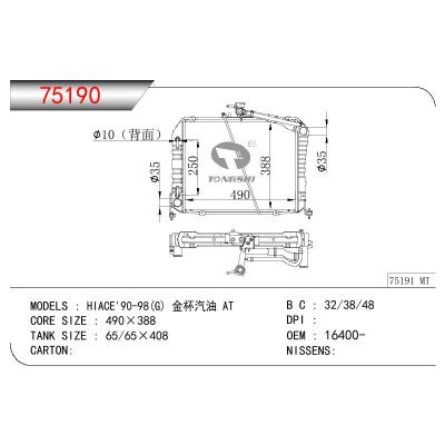 For TOYOTA HIACE (G) Jinbei