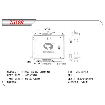 For TOYOTA HIACE LH50 OEM:16400-54280/1640054280