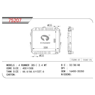 For TOYOTA 4 RUNNER (85-) 2.4 OEM:16400-35350/16400-71080/16400-71081/1640035350/1640071080/1640071081