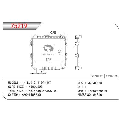 For TOYOTA HILUX 2.4 LN65(G) OEM:16400-35520/16400-35500/1640035520/1640035500