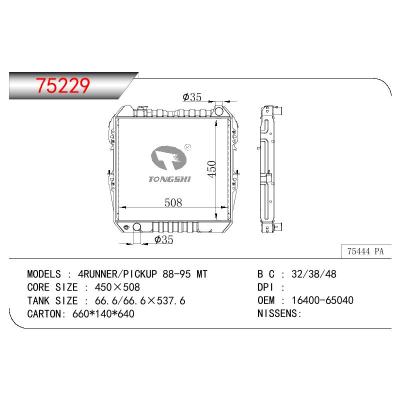 For TOYOTA HILUX 2.4-3.0 LN85 OEM:16400-65030/16400-65040/1640065030/1640065040