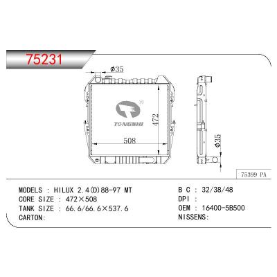 For TOYOTA HILUX 2.4(D) OEM:16400-5B500/164005B500