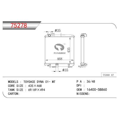 For TOYOTA TOYOACE DYNA