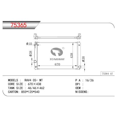 For TOYOTA RAV4