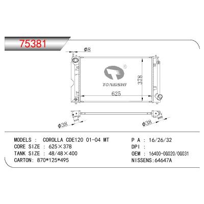 For TOYOTA COROLLA CDE120 OEM:16400-0G020/16400-0G021/16400-0G030/16400-0G031/16400-27040/164000G020/164000G021/164000G030/164000G031/1640027040