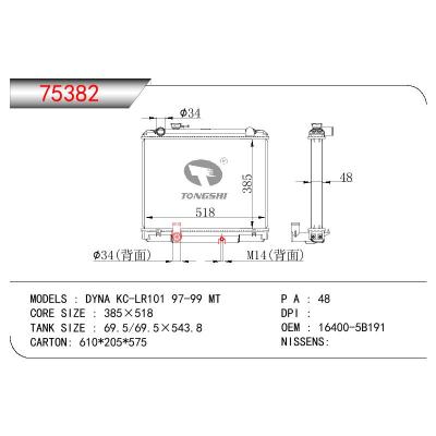 For TOYOTA DYNA KC-LR101 OEM:16400-5B191/164005B191