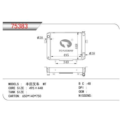 For TOYOTA  FORKLIFT 