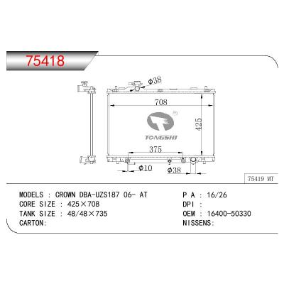 For TOYOTA CROWN DBA-UZS187 OEM:16400-50330/1640050330