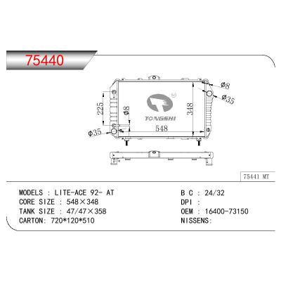 For TOYOTA LITEACE OEM:16400-73150/1640073150