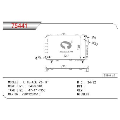 For TOYOTA LITEACE OEM:16400-73150/1640073150