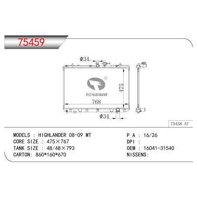 For TOYOTA HIGHLANDER OEM:16041-31540/1604131540