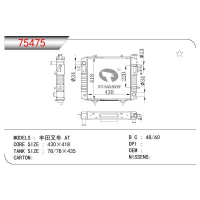 For TOYOTA  FORKLIFT 