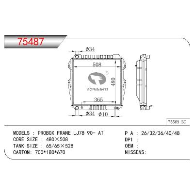 For TOYOTA PROBOX FRAME LJ78