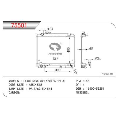 For TOYOTA LEXUS DYNA CK-LY201 OEM:16400-5B251/164005B251