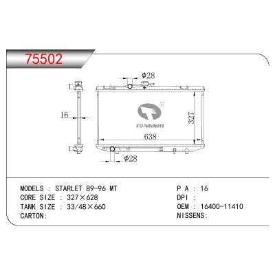 For TOYOTA STARLET OEM:16400-11410/1640011410