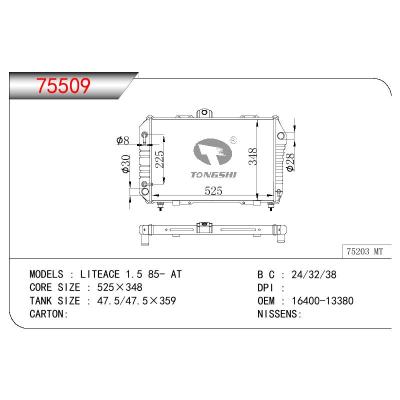 For TOYOTA LITEACE OEM:16400-13380/1640013380