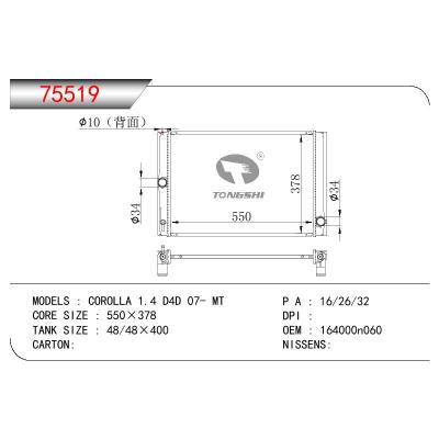 For TOYOTA COROLLA 1.4 D4D OEM:16400-0N060/164000N060