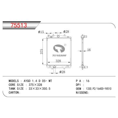 For TOYOTA AYGO 1.4 D OEM:1330.P2/16400-YV010/16400YV010/1330P2YV010