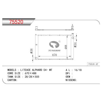 For TOYOTA ALPHARD OEM:16041-20280/1604120280