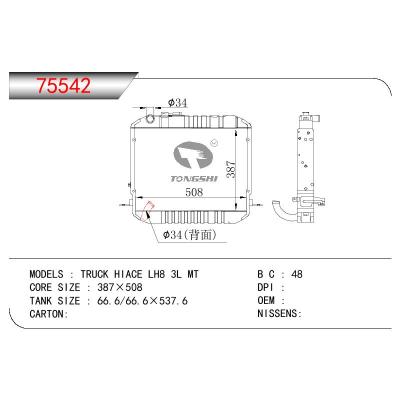 For TOYOTA TRUCK HIACE LH8 3L