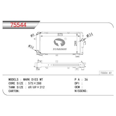 For TOYOTA MARK DIES