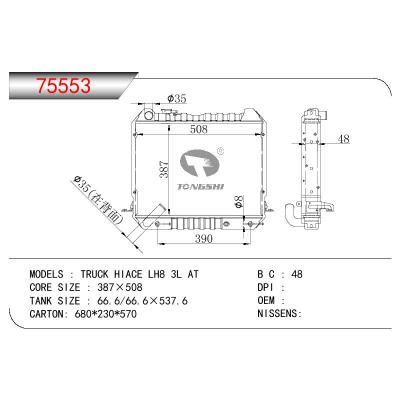 For TOYOTA TRUCK HIACE LH8 3L