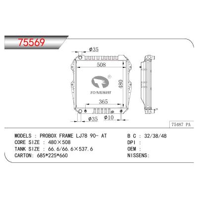 For TOYOTA PROBOX FRAME LJ78