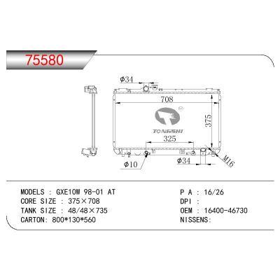 For TOYOTA GXE10W OEM:16400-46730/1640046730