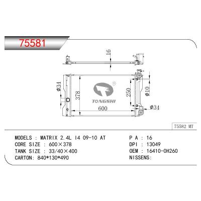 For TOYOTA COROLLA-MATRIX 2.4L I4 OEM:16410-0H260/164100H260