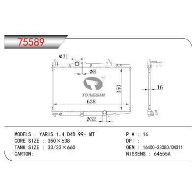 For TOYOTA TOYOTA YARIS 1.4 D4D OEM:16400-33080/16400-0N011/1640033080/164000N011