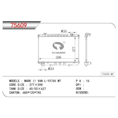 For TOYOTA MAER II VAN L-YX76V OEM:16400-72140/1640072140