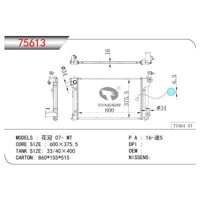 For TOYOTA COROLLA COROLLA OEM:16400-0T030/164000T030