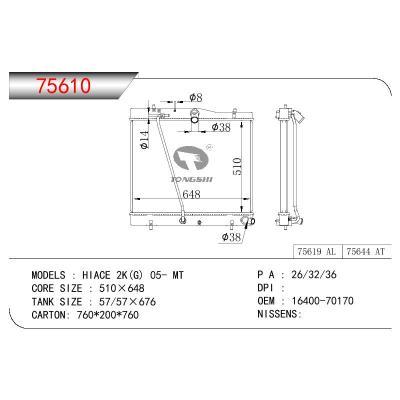 For TOYOTA HIACE 2K(G) OEM:16400-70170/1640070170