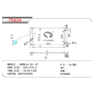 For TOYOTA COROLLA 1.8L 14