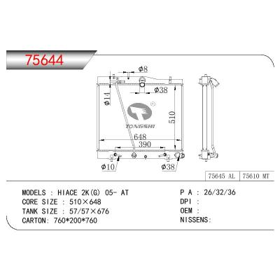 For TOYOTA HIACE 2K(G)