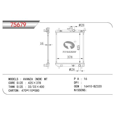 For TOYOTA TOYOTA AVANZA(NEW) OEM:16410-BZ320/16410BZ320