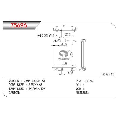 For TOYOTA DYNA LY235