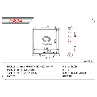 For TOYOTA DYNA WU410/420 OEM:16400-78100/1640078100