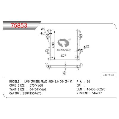 For TOYOTA LAND CRUISER PRADO J150 3.0D4D OEM:16400-30290/1640030290