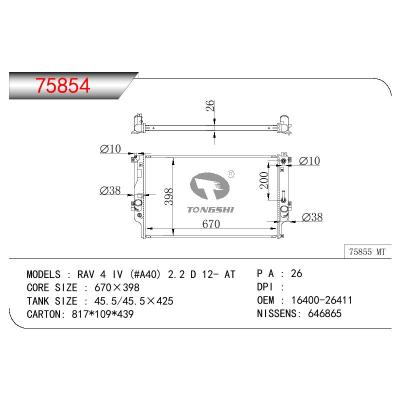 For TOYOTA RAV 4 IV(#A40)2.2D OEM:16400-26411/1640026411