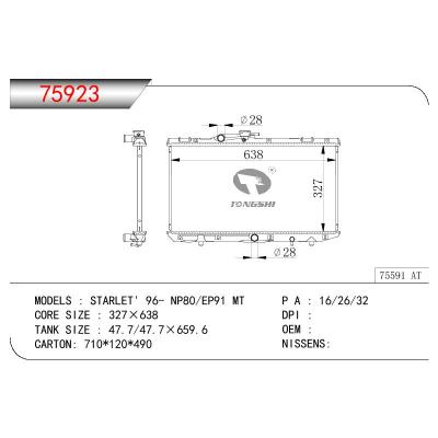 For TOYOTA STARLET NP80/EP91 OEM:16400-11310/16400-11360/1640011310/1640011360