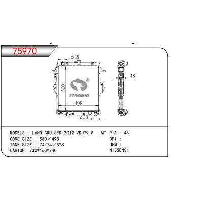 For TOYOTA LAND CRUISER VDJ79