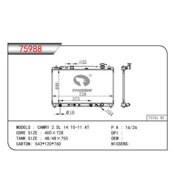 For TOYOTA CAMRY 2.5L 14